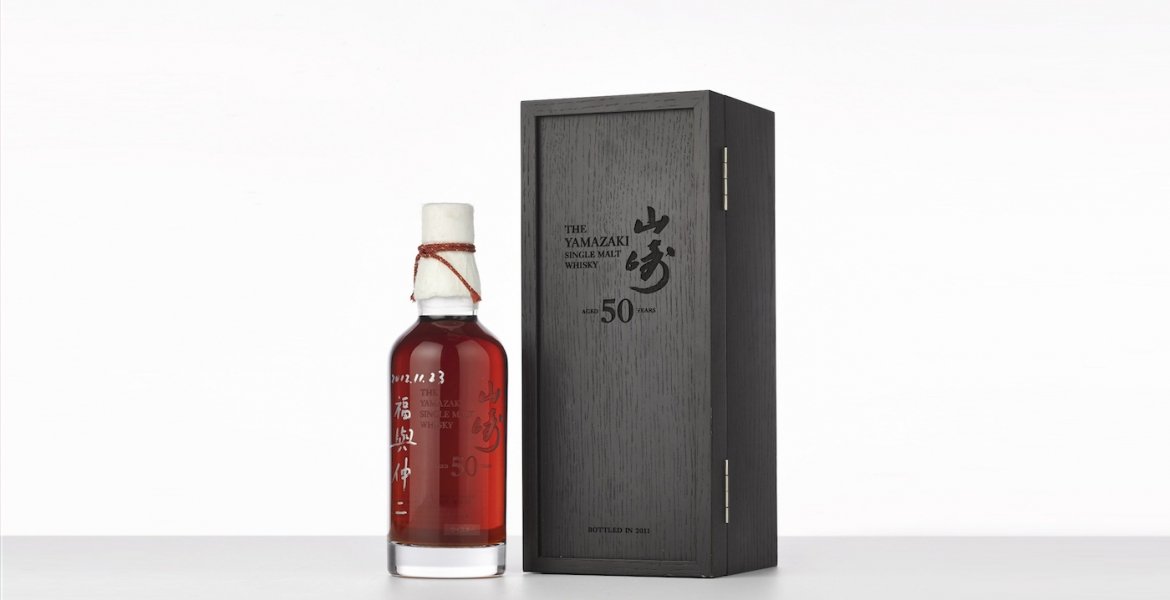 Der teuerste japanische Whisky der Welt wurde für 300.000 Dollar versteigert